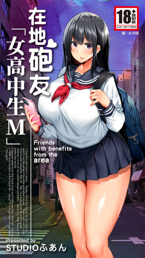 死神 - 黑崎一护的死神代理故事